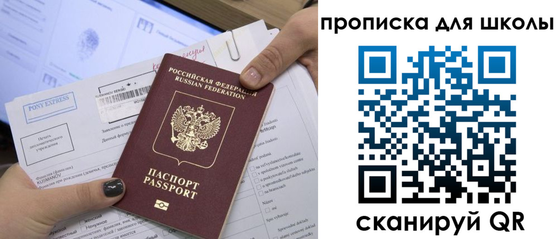 прописка для кредита в Каменск-Шахтинском