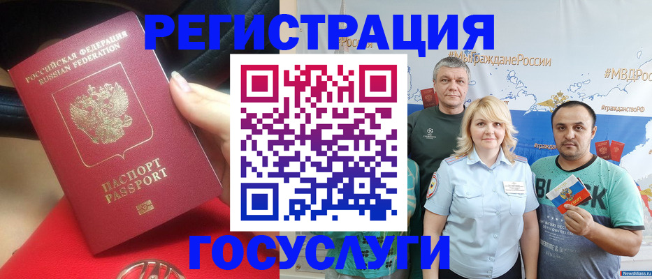 регистрация для школы в Каменск-Шахтинском